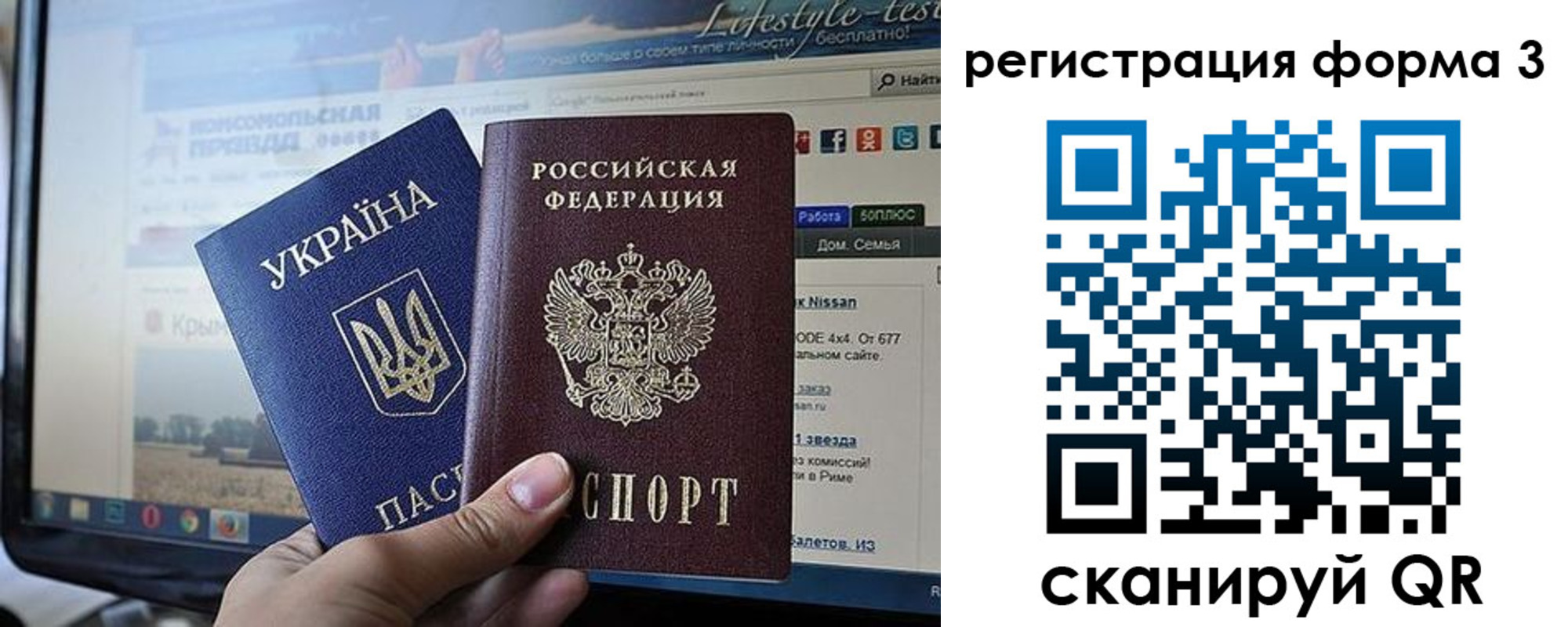 форма 3 в Красноуральске