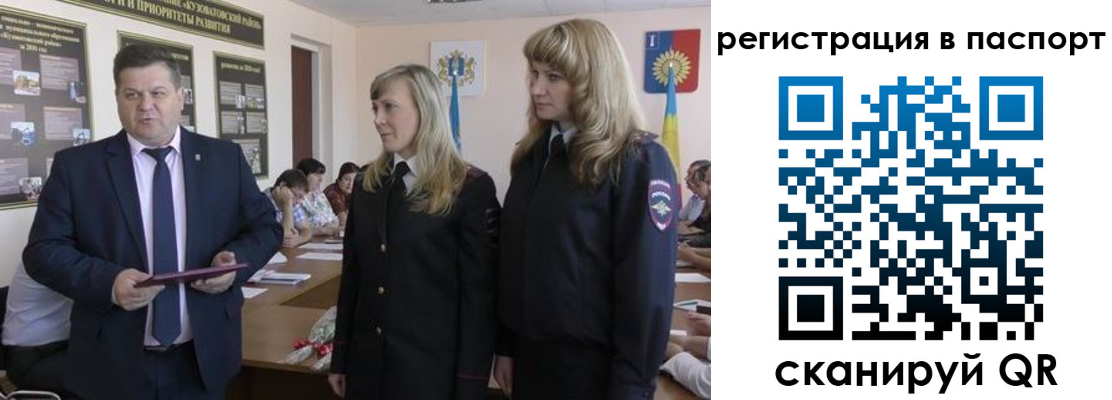 прописка поиск в Красноуральске