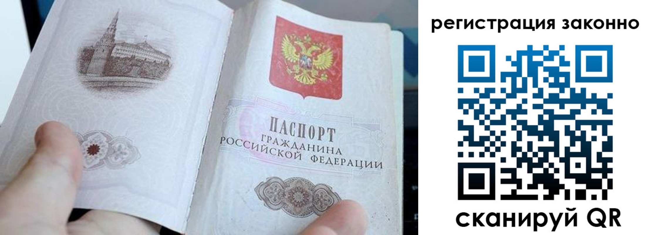 регистрация для дет. сада в Красноуральске