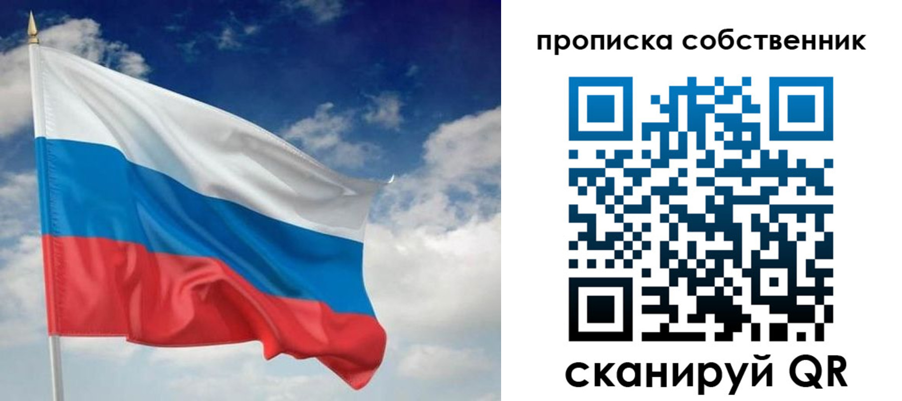 временная регистрация адрес в Красноуральске