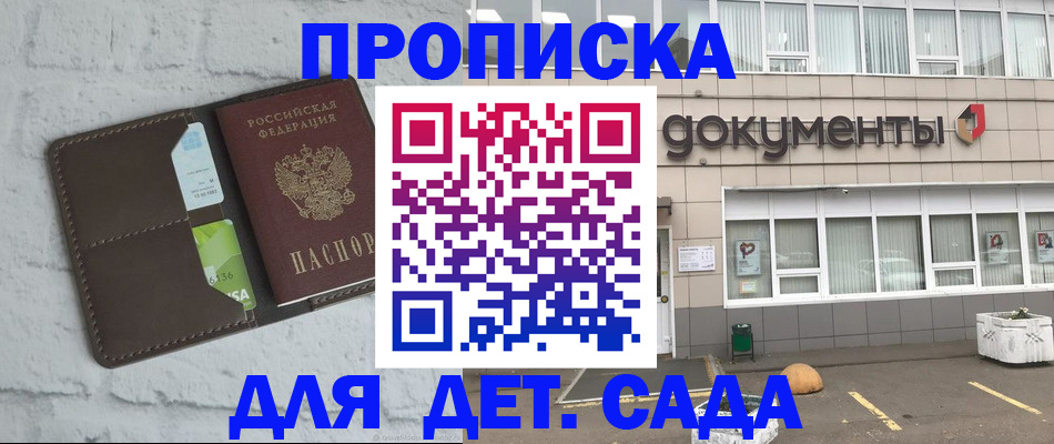 временная регистрация недорого в Красноуральске