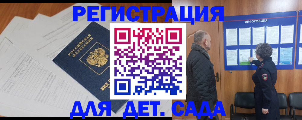 временная регистрация госуслуги в Красноуральске