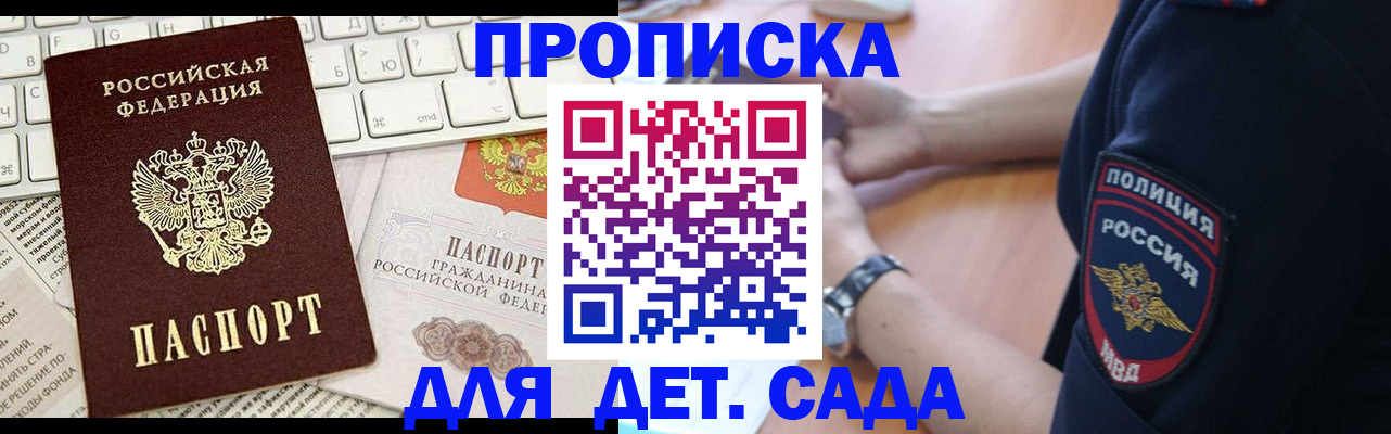 временная регистрация в Красноуральске